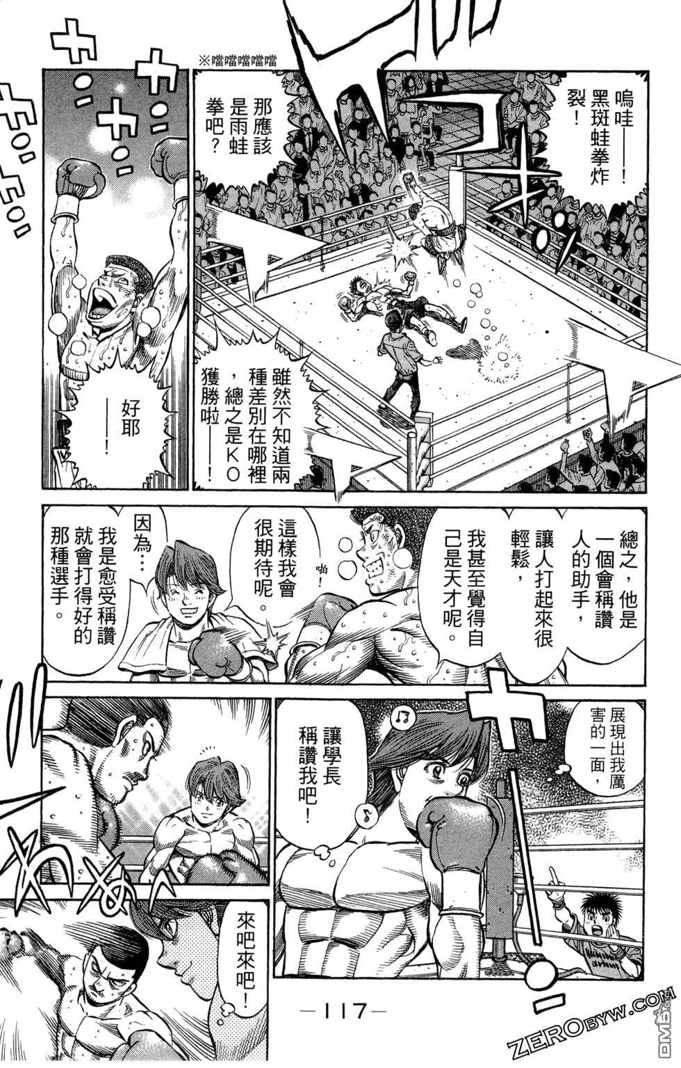 第 119 页