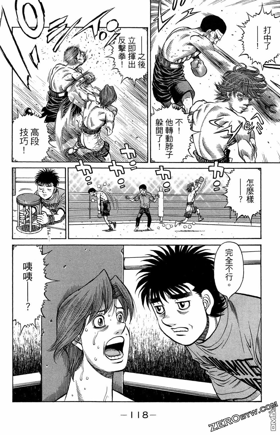 第 120 页
