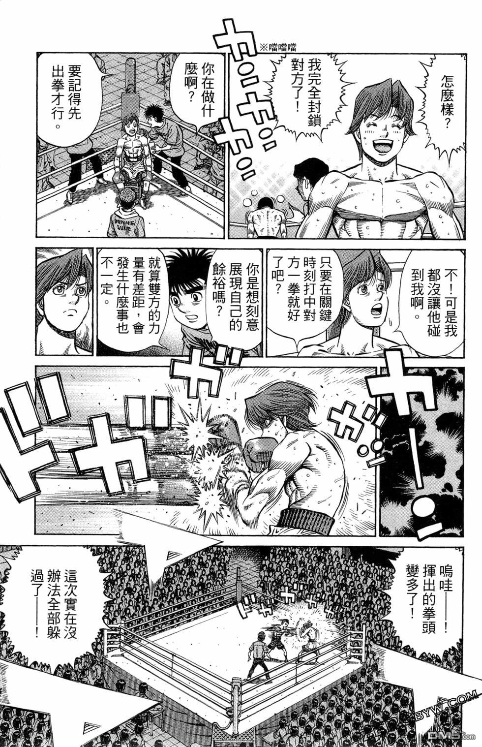 第 123 页
