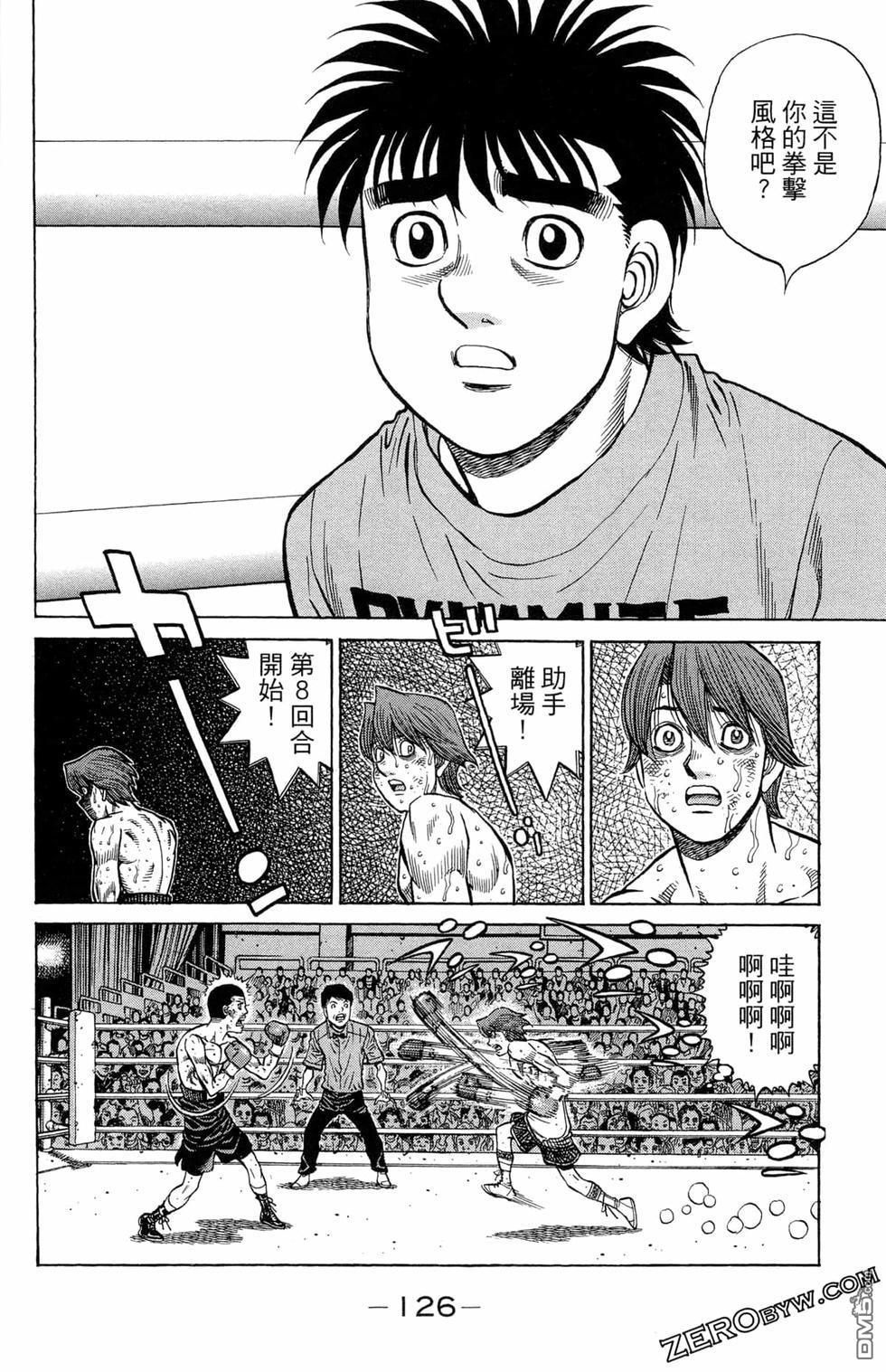 第 128 页