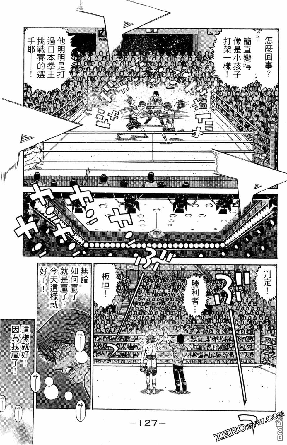 第 129 页