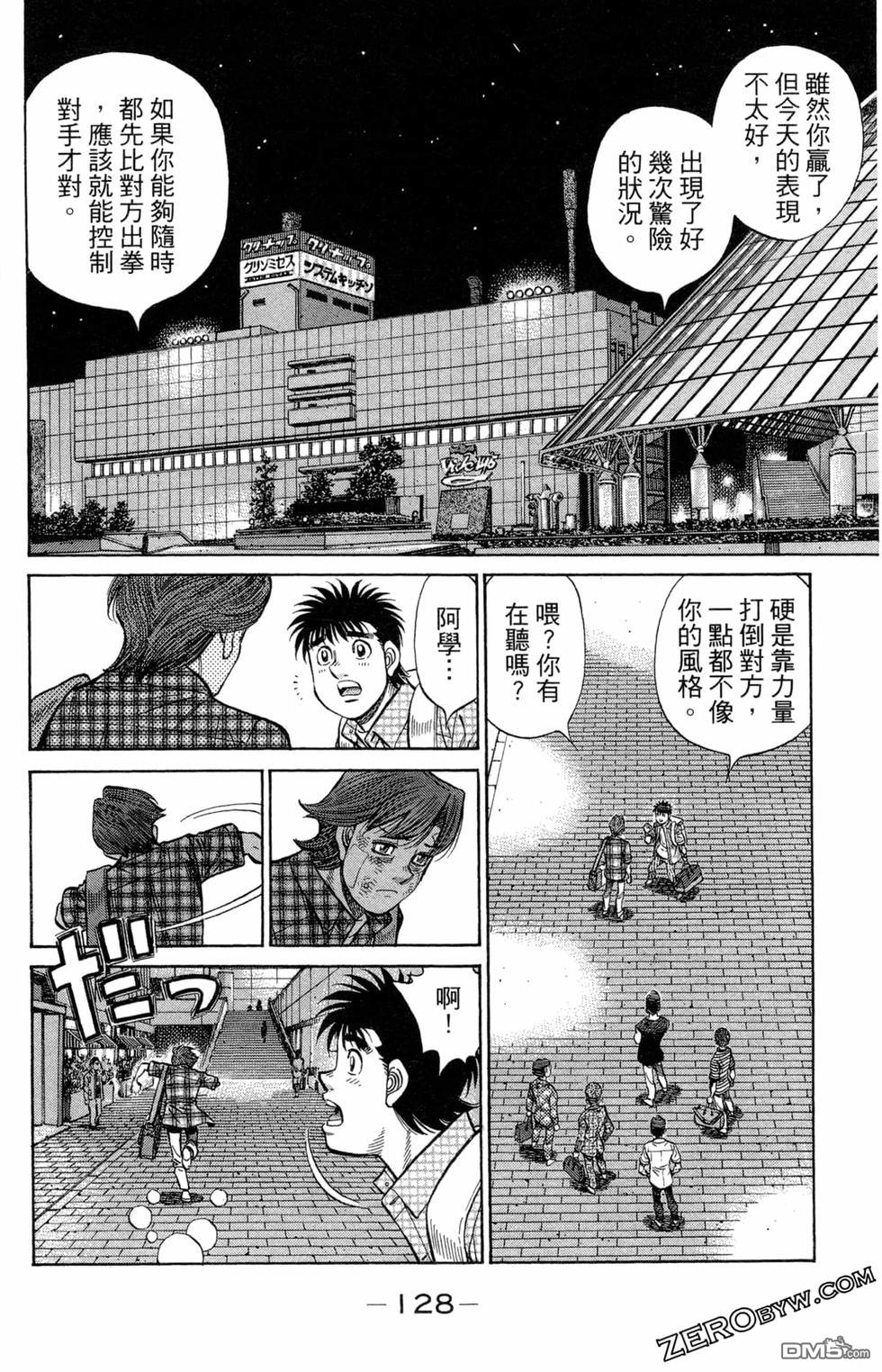第 130 页