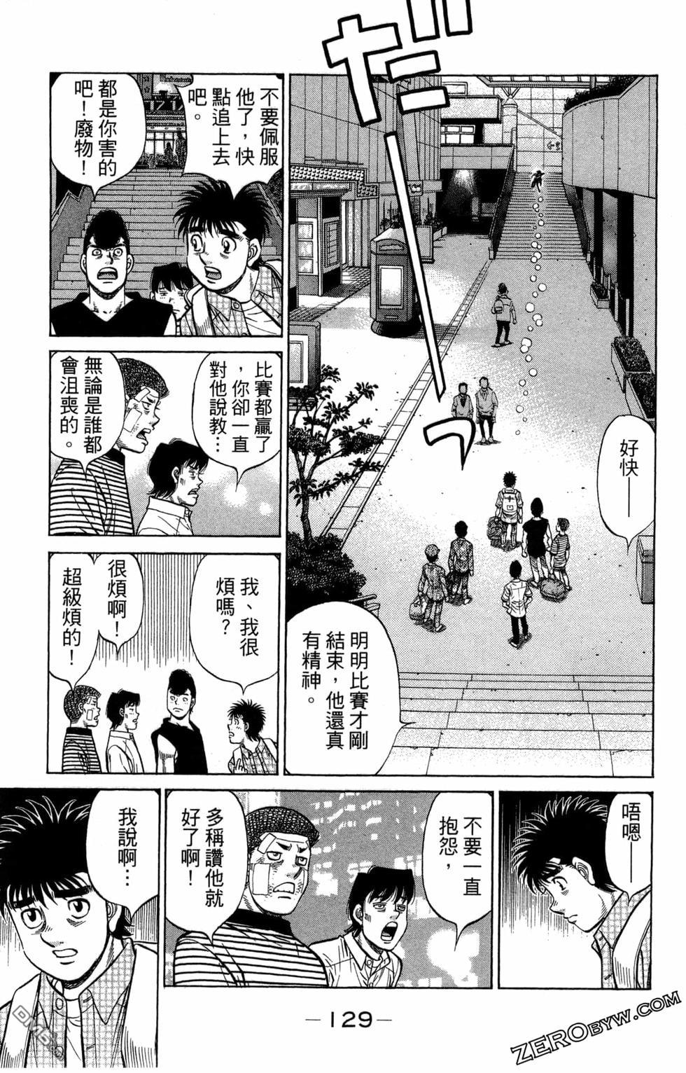 第 131 页