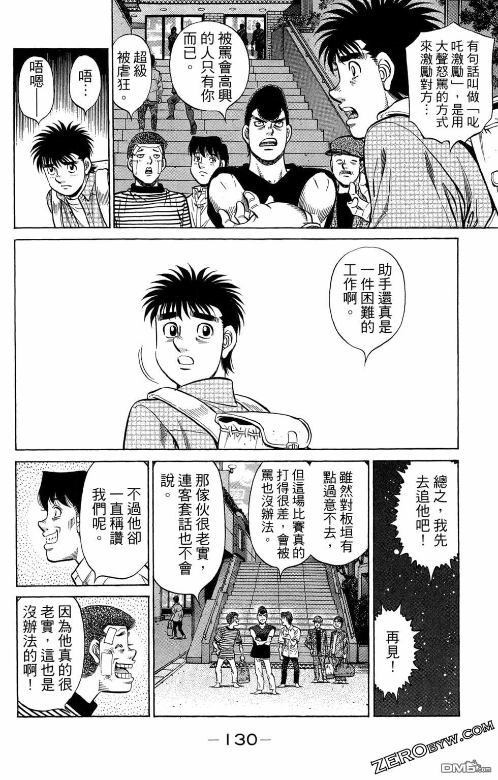 第 132 页