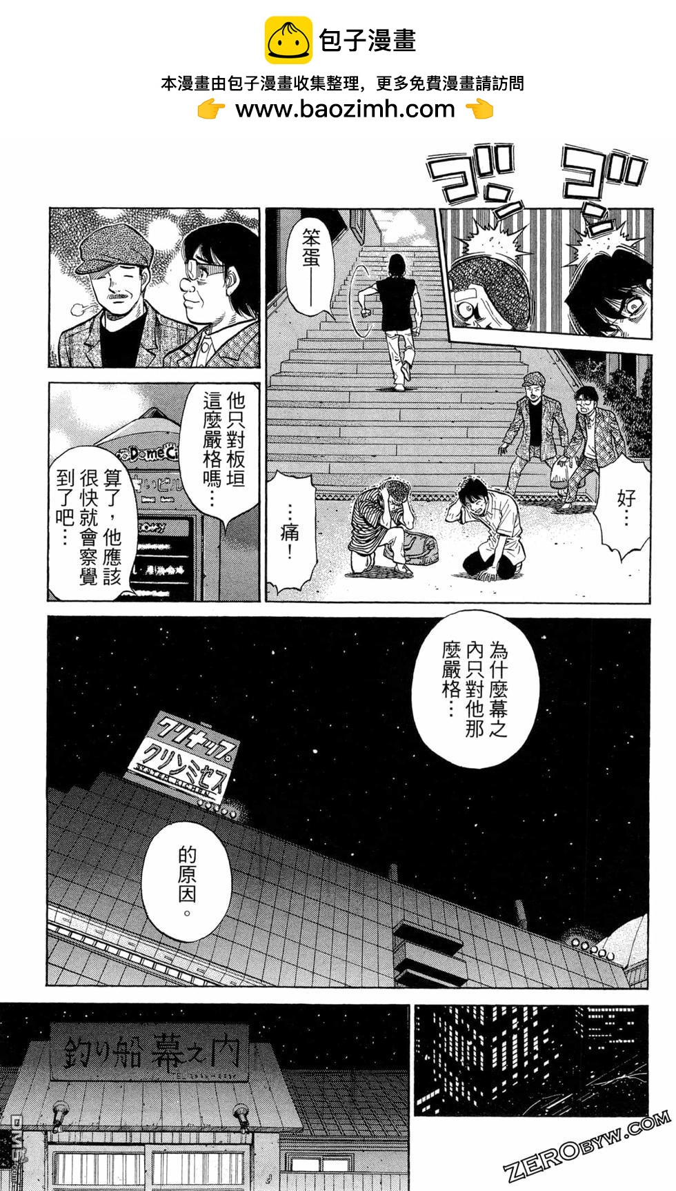 第 133 页