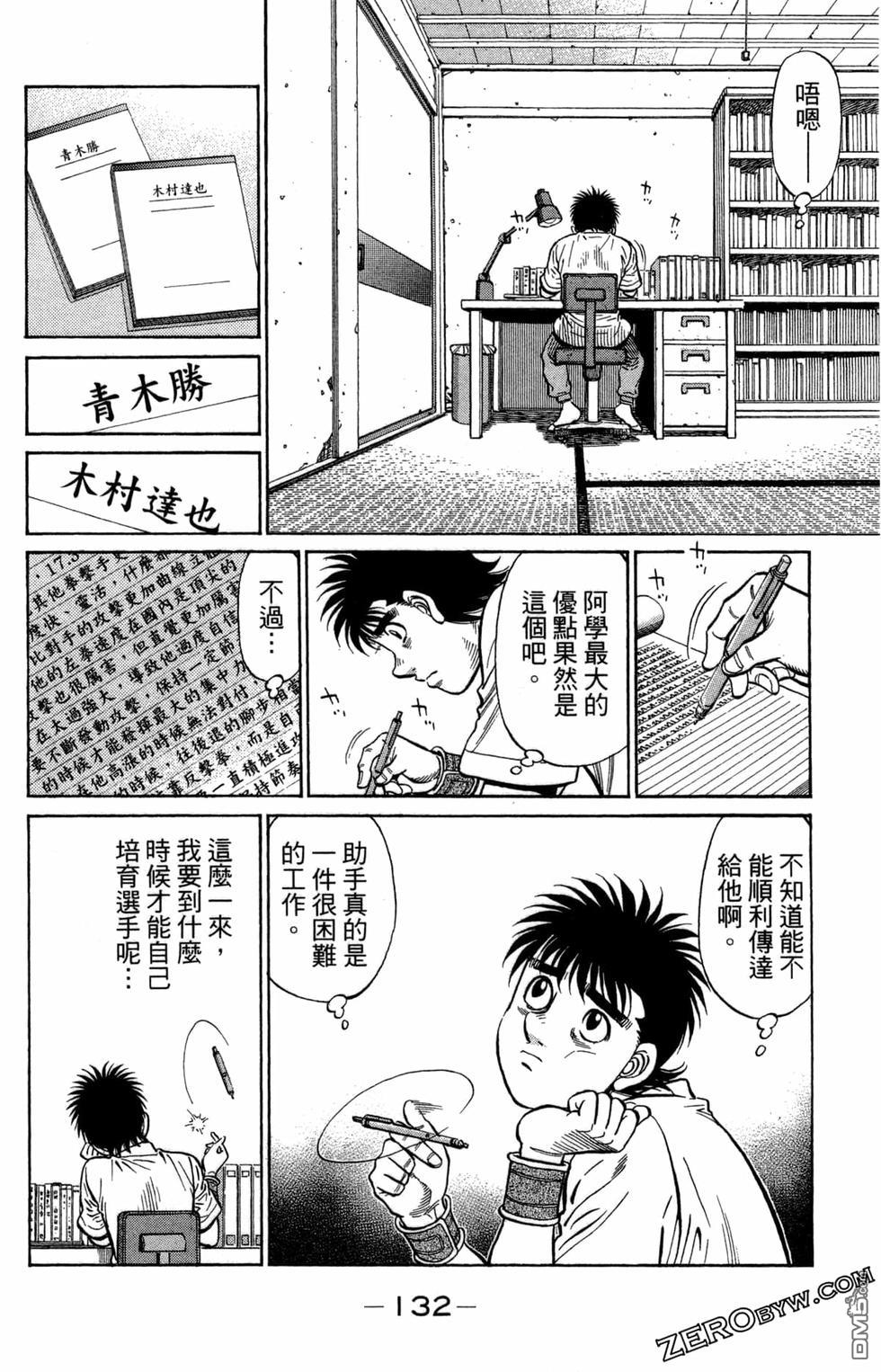 第 134 页