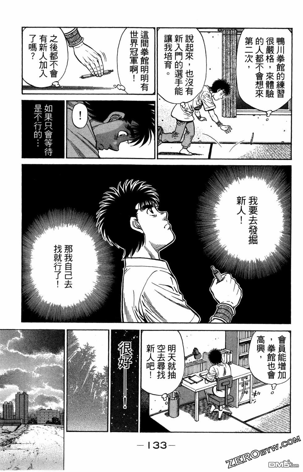 第 135 页