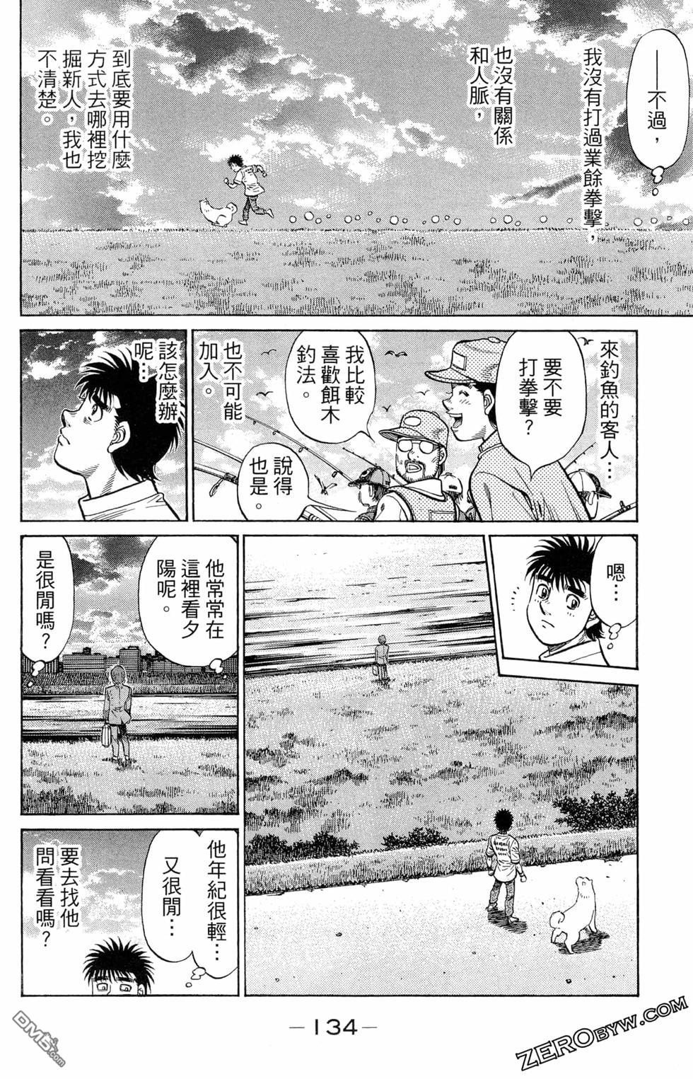 第 136 页