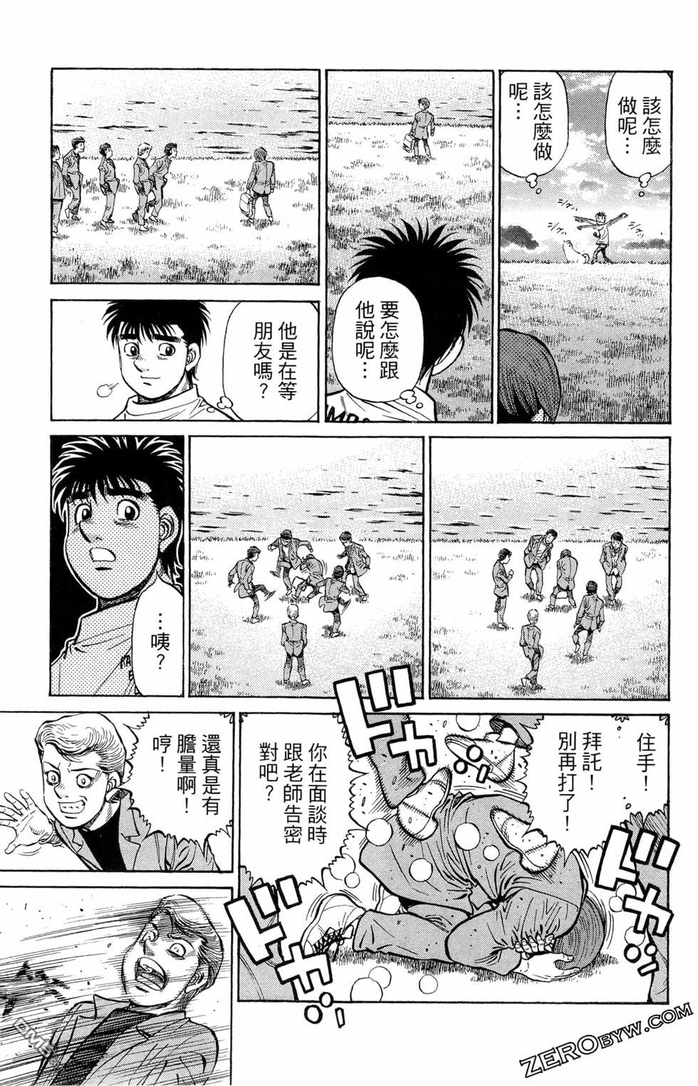 第 137 页