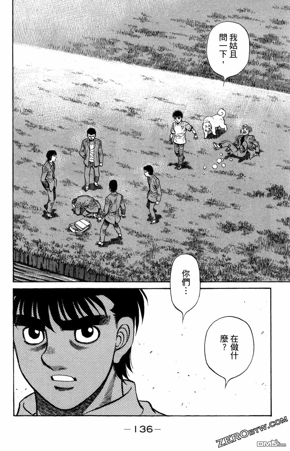 第 138 页