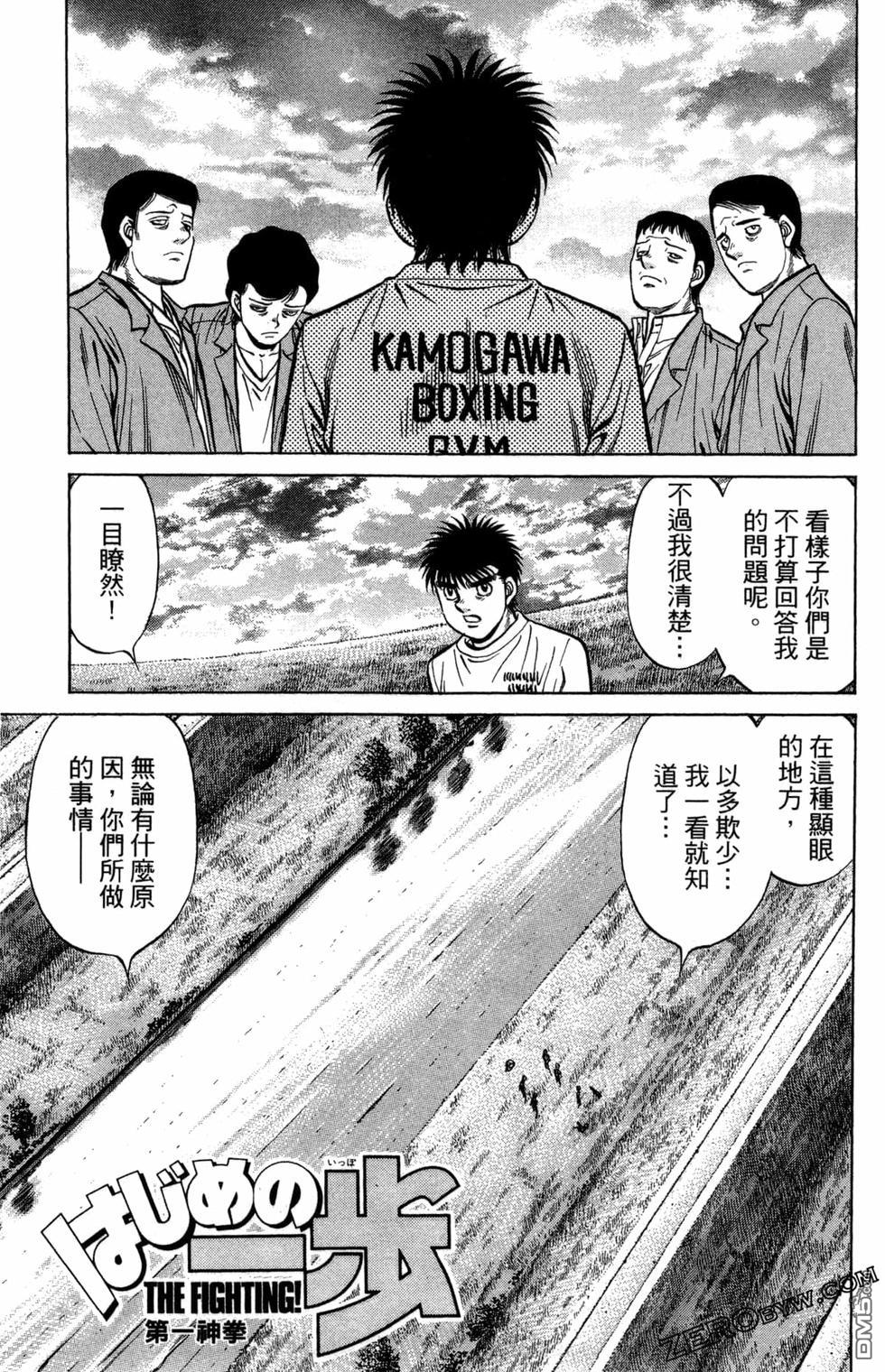 第 139 页