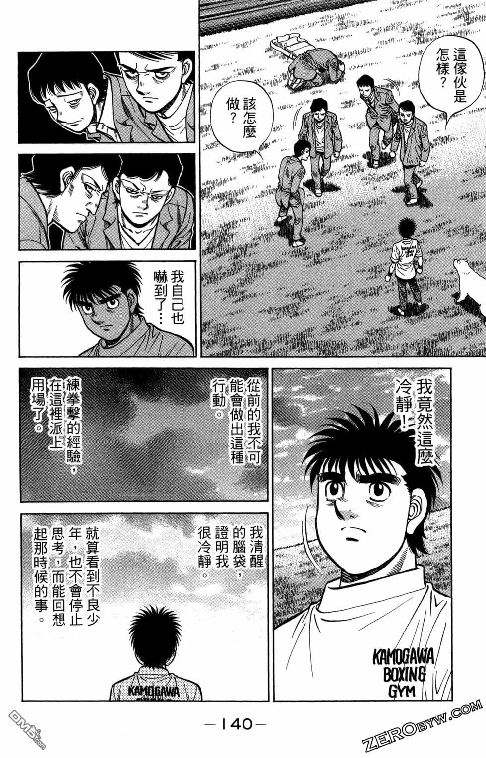 第 142 页