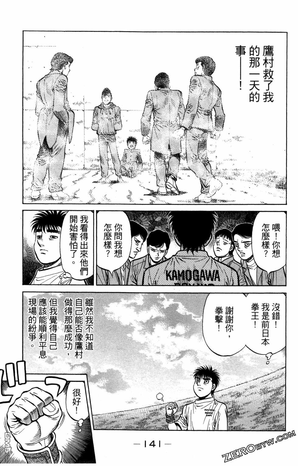 第 143 页