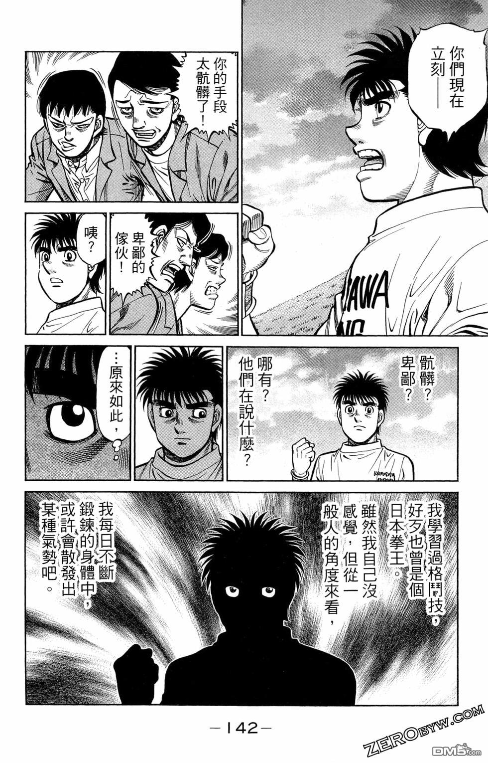 第 144 页