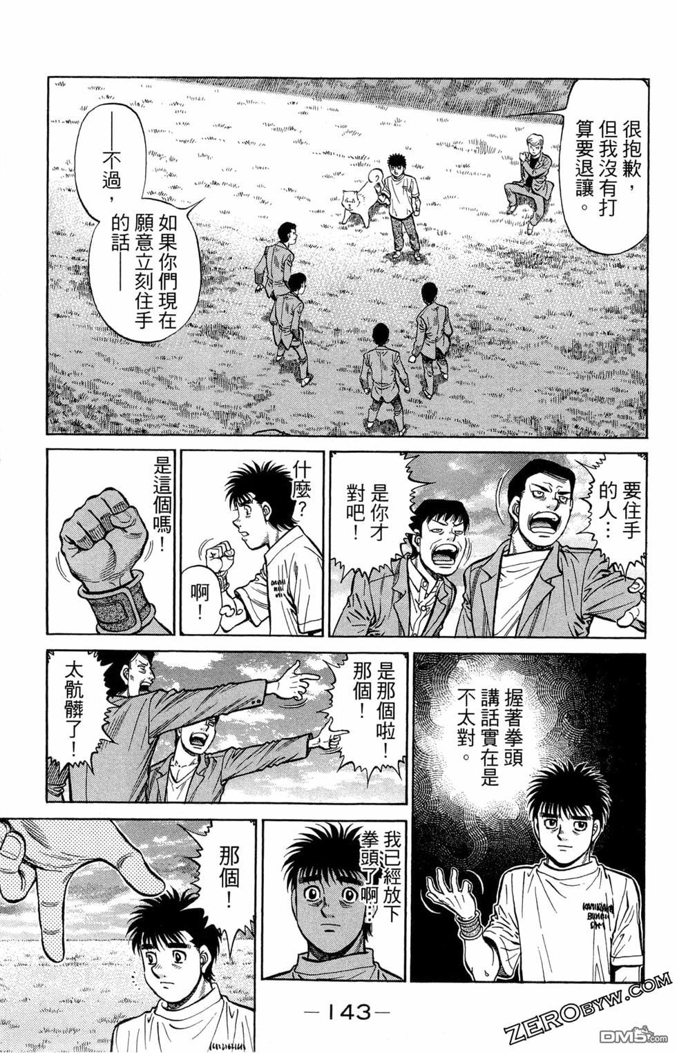 第 145 页