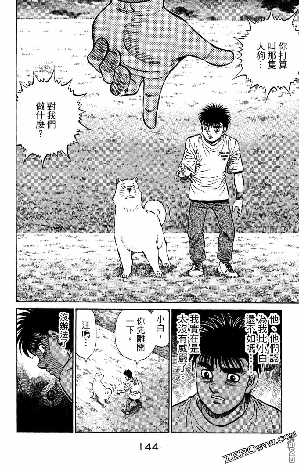 第 146 页