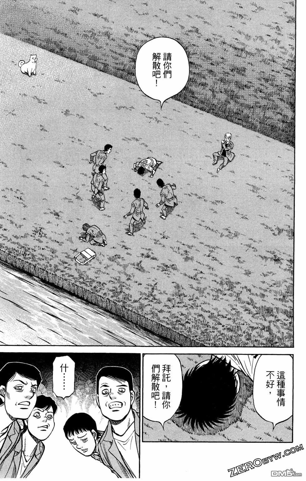 第 149 页