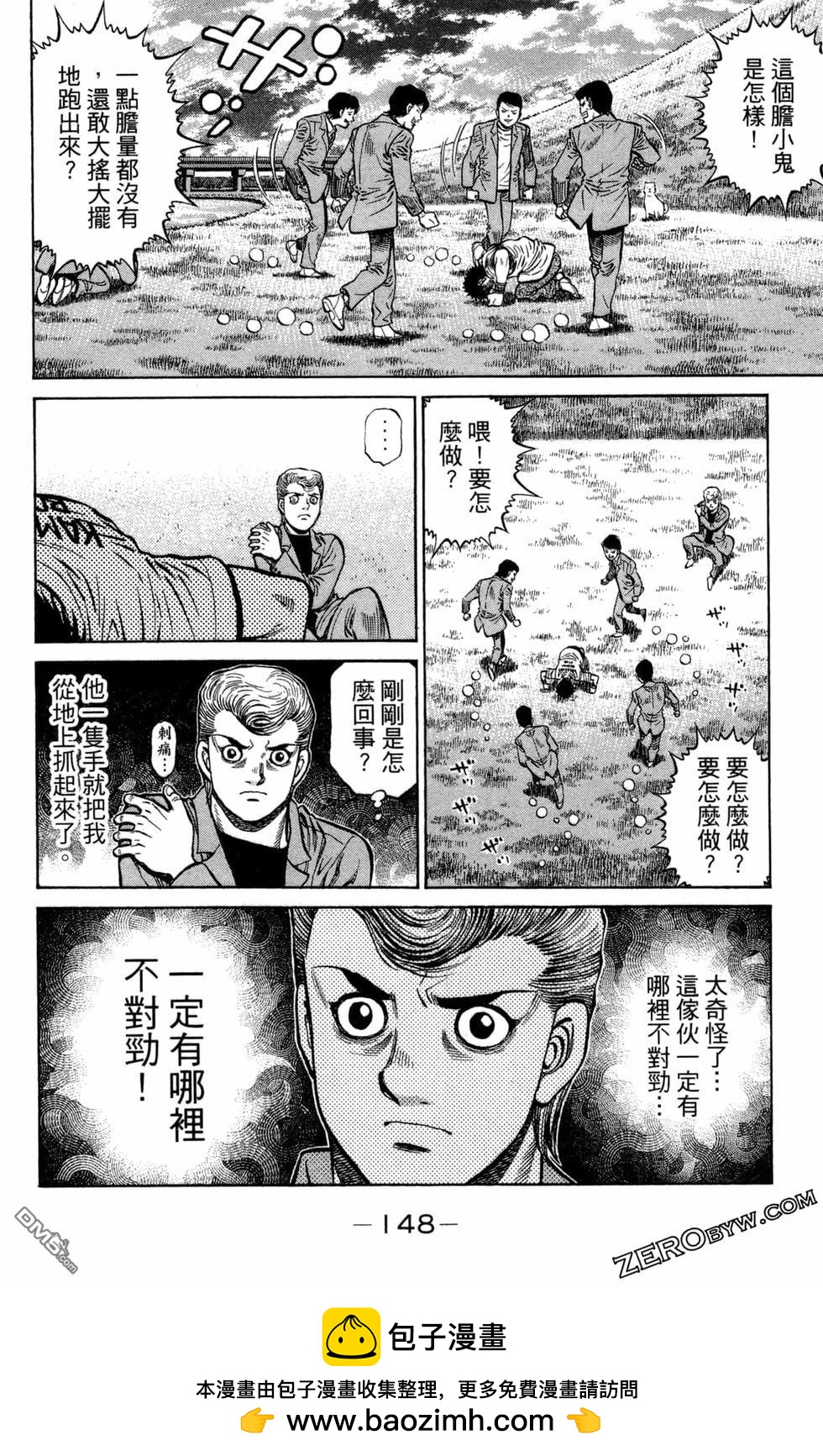 第 150 页