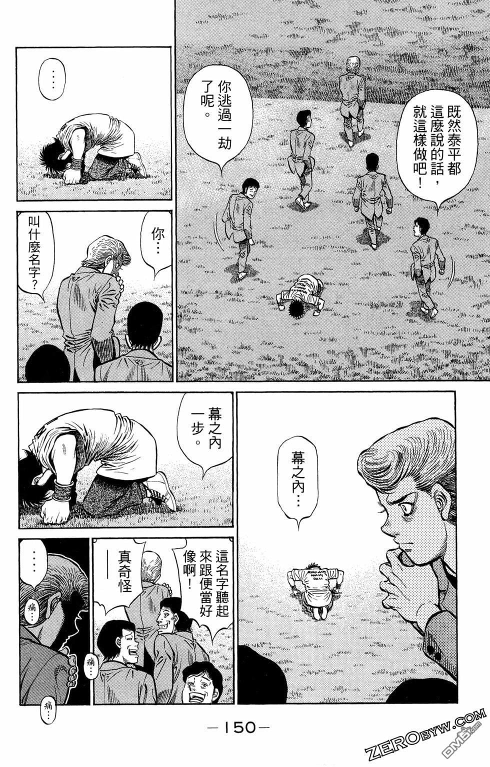 第 152 页
