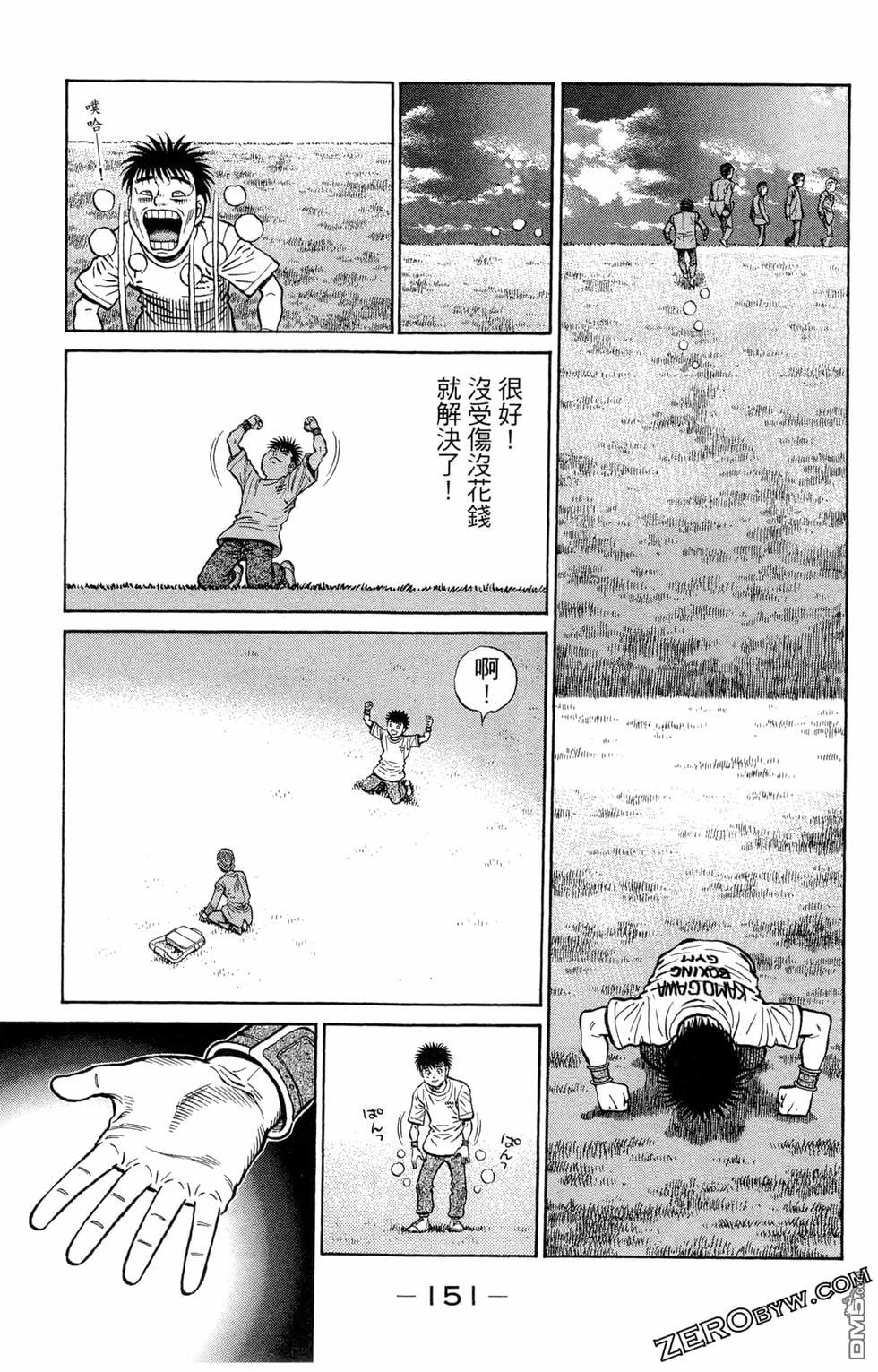 第 153 页