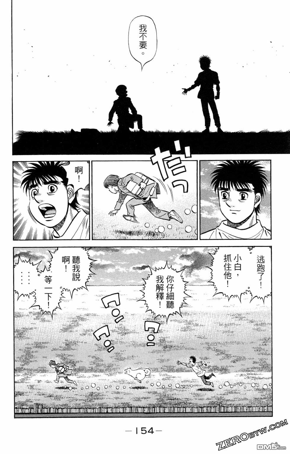 第 156 页