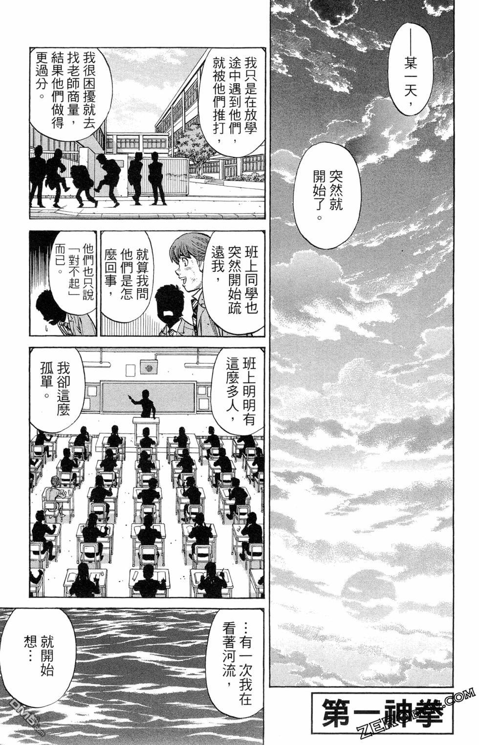 第 157 页
