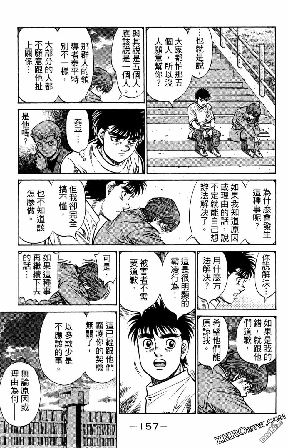 第 159 页
