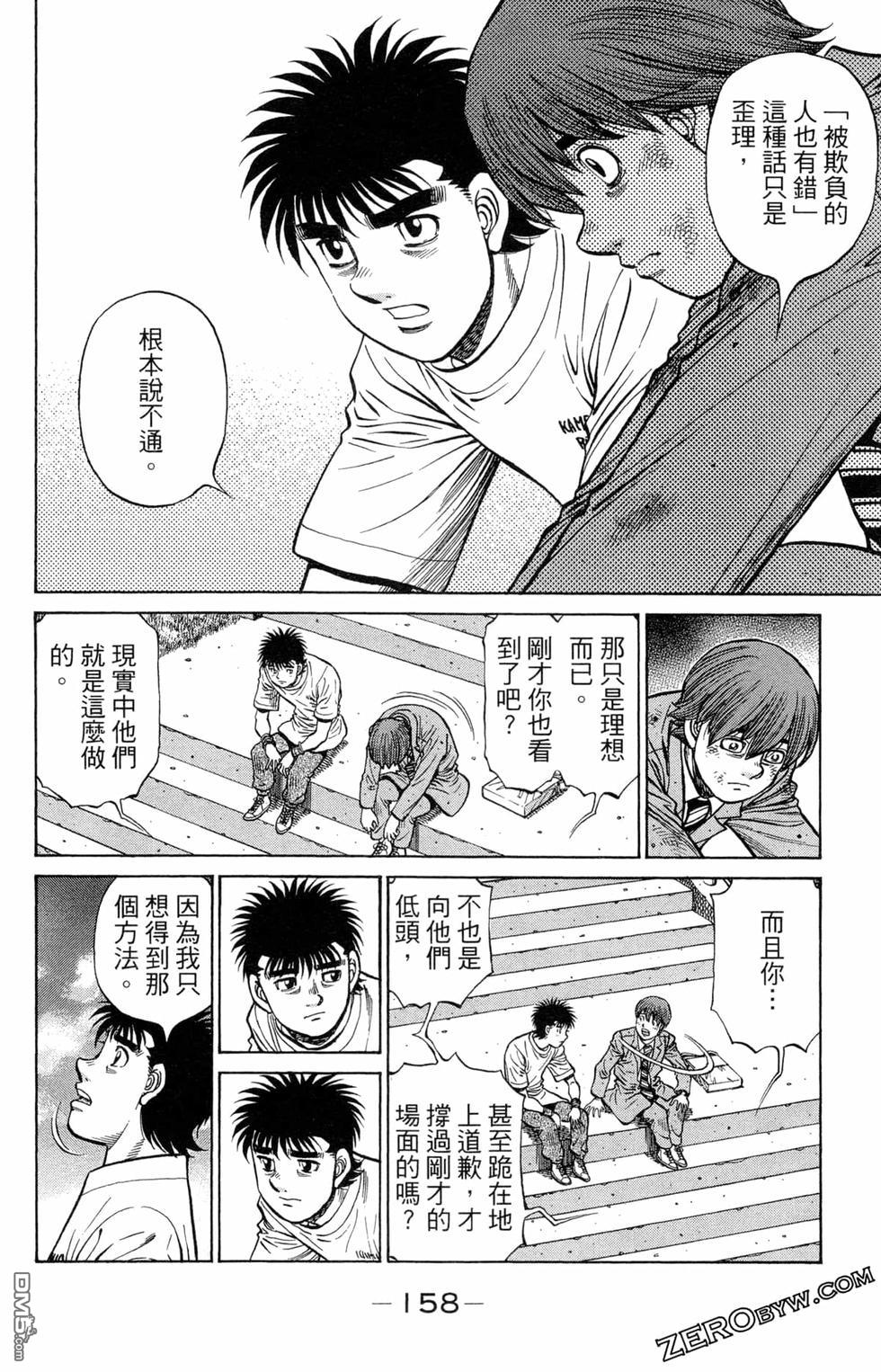 第 160 页