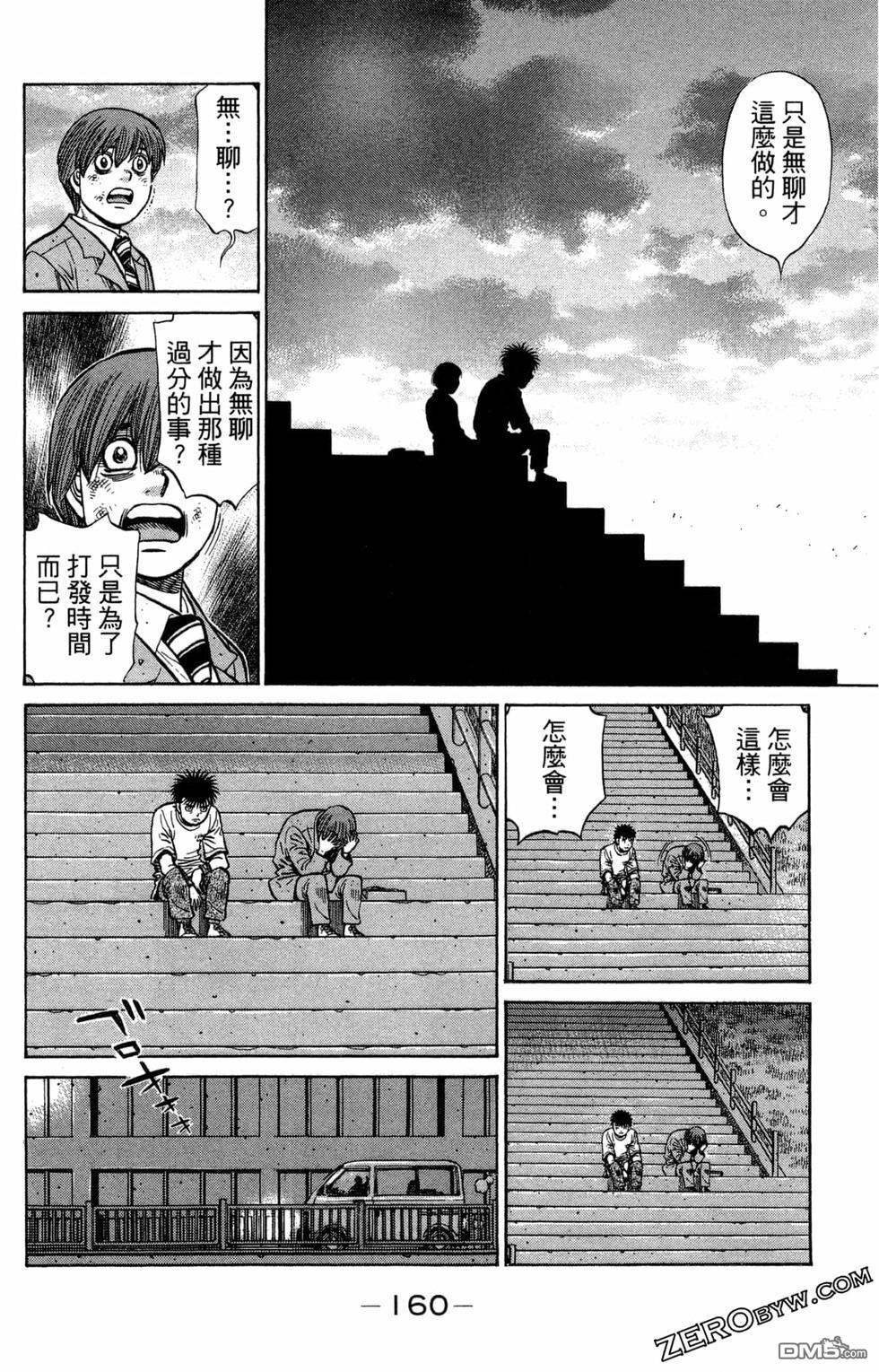 第 162 页