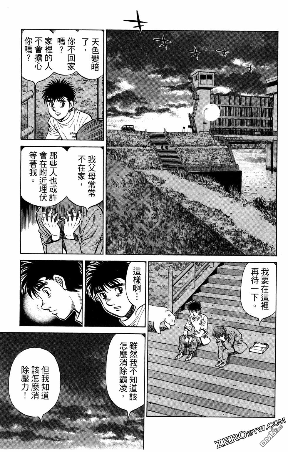 第 163 页