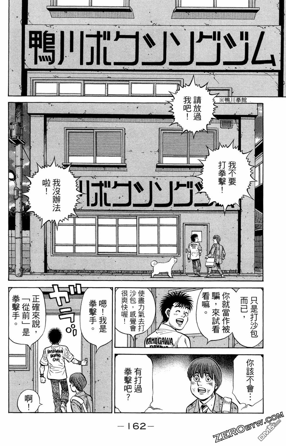 第 164 页