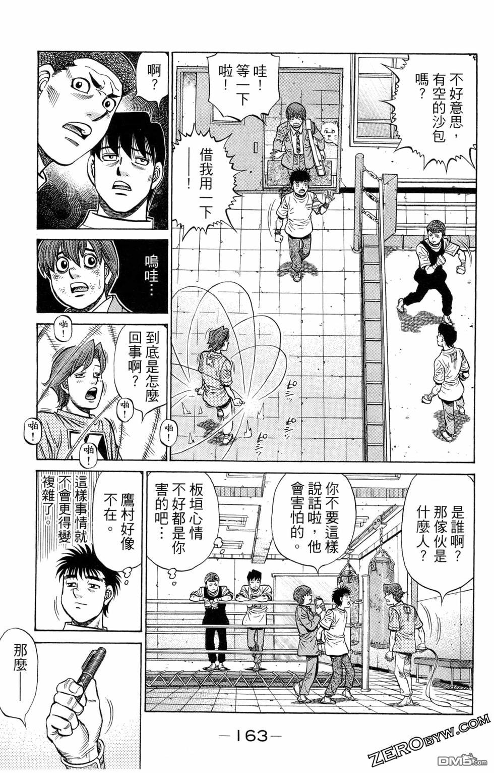 第 165 页