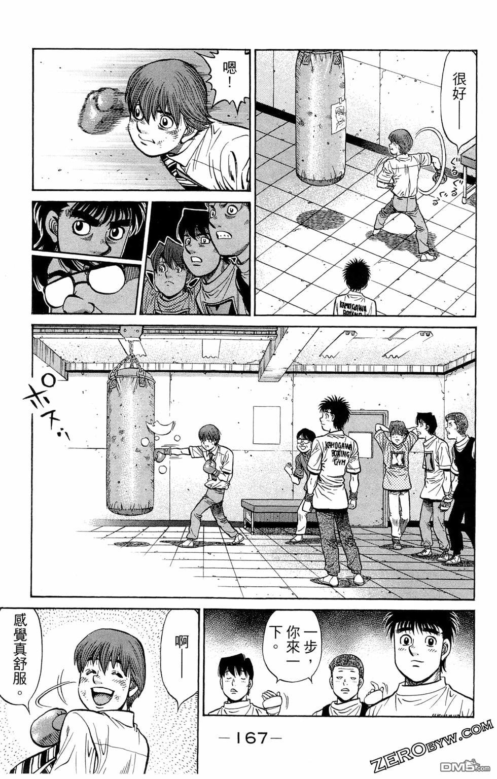 第 169 页