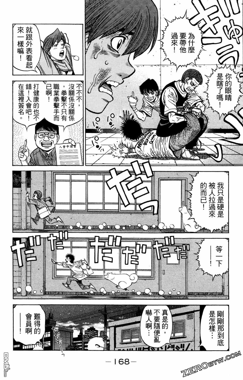 第 170 页