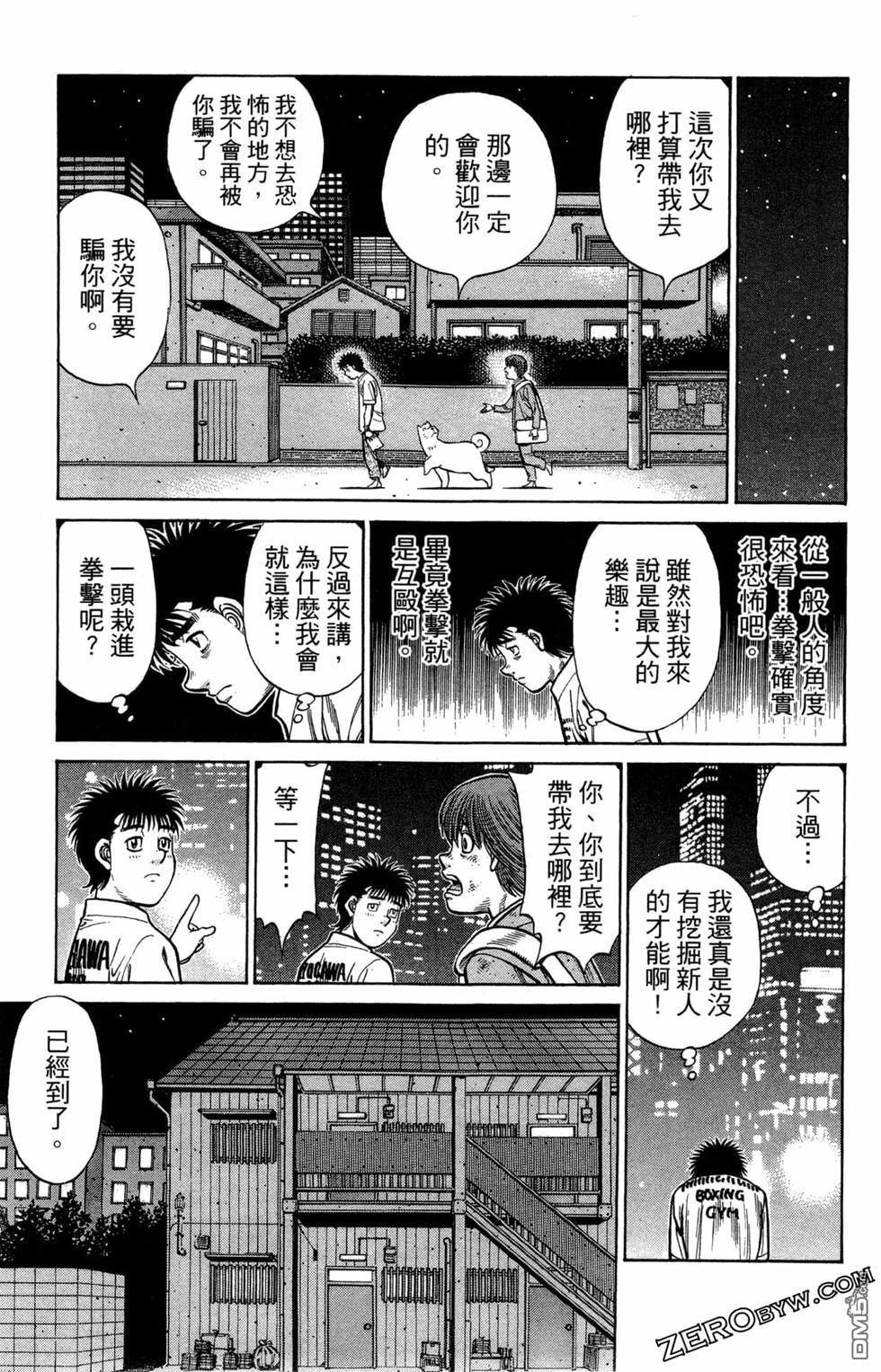第 171 页