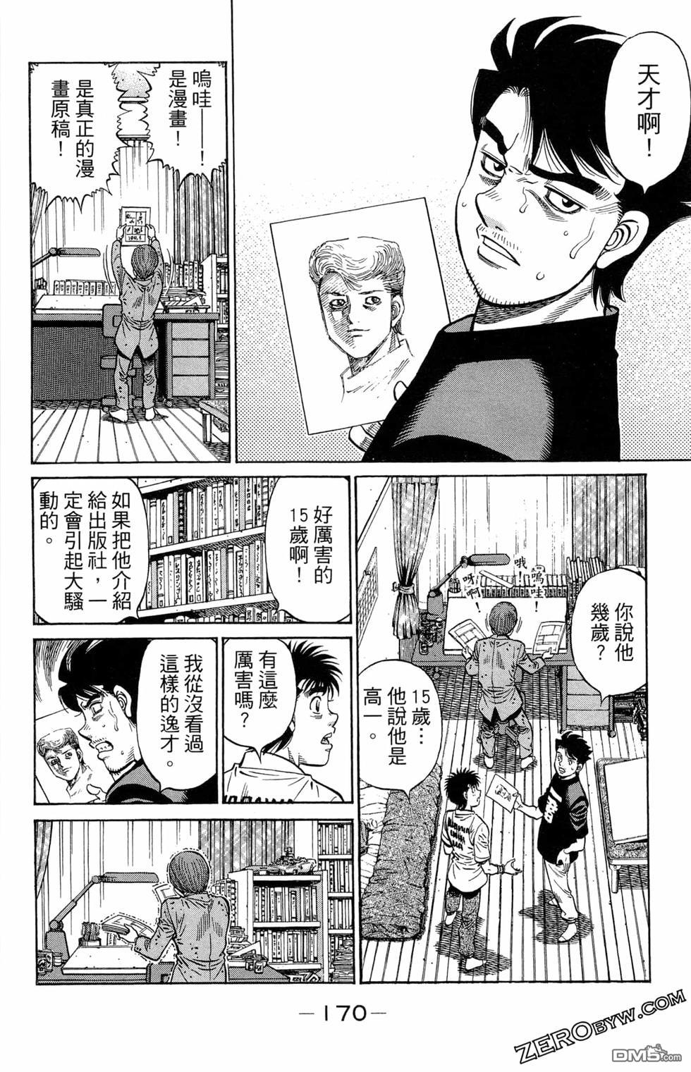 第 172 页