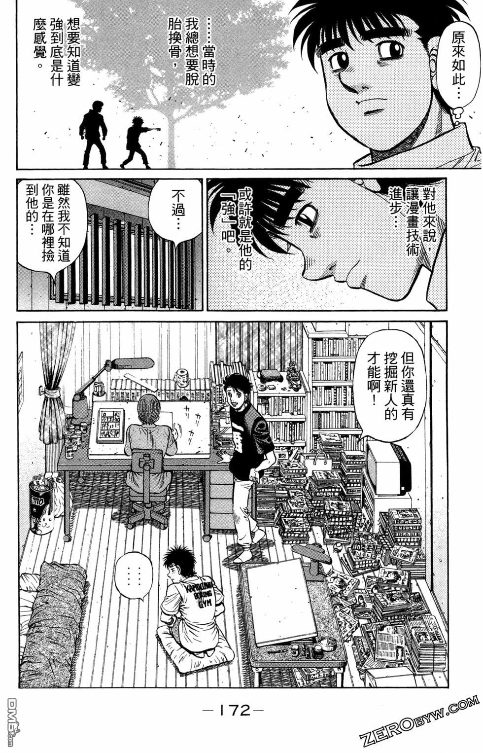 第 174 页