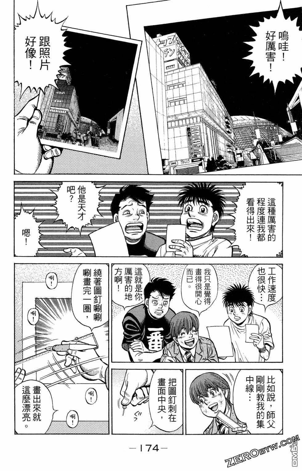 第 176 页