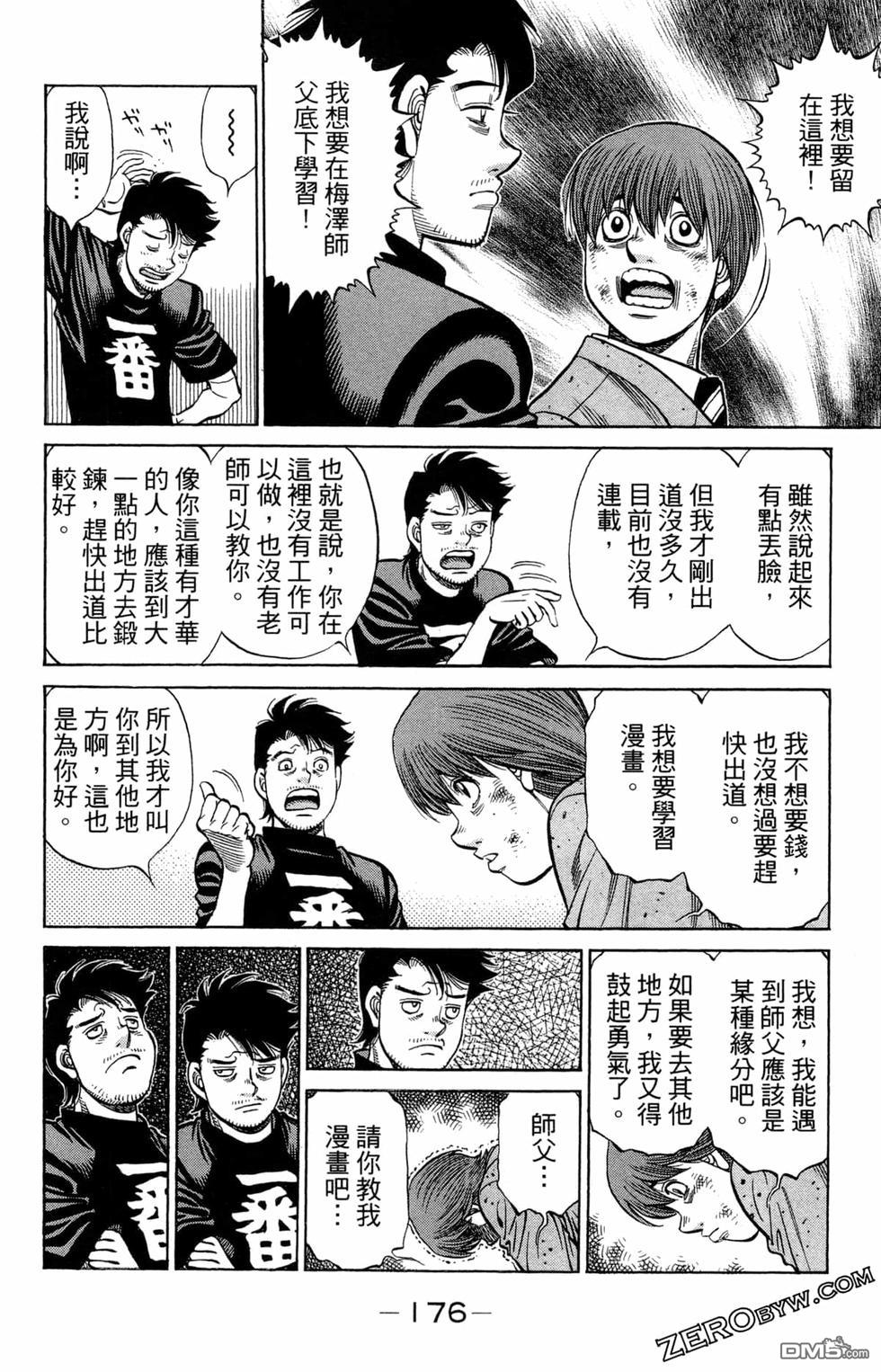 第 178 页