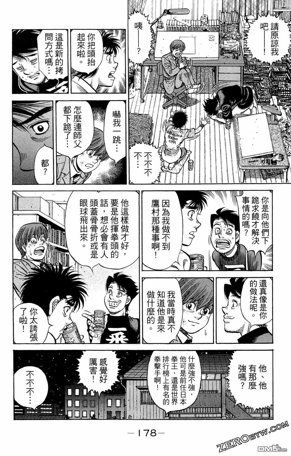 第 180 页