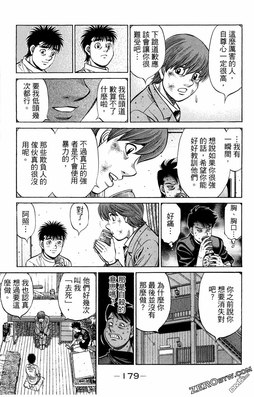 第 181 页
