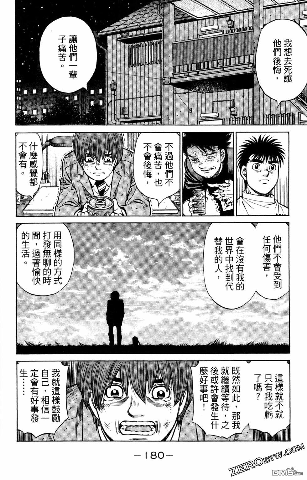 第 182 页