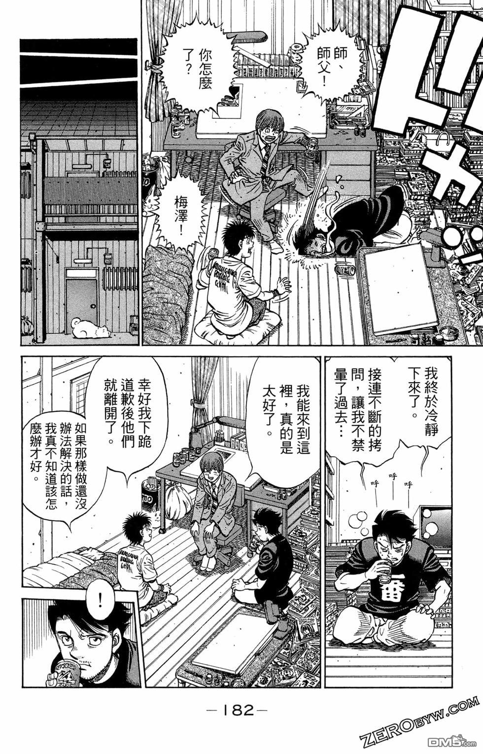 第 184 页