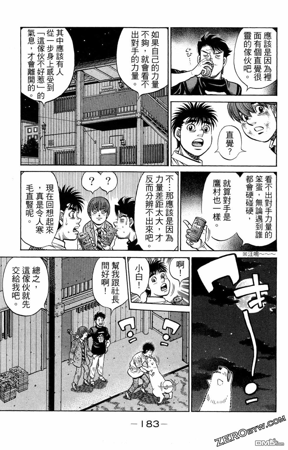 第 185 页