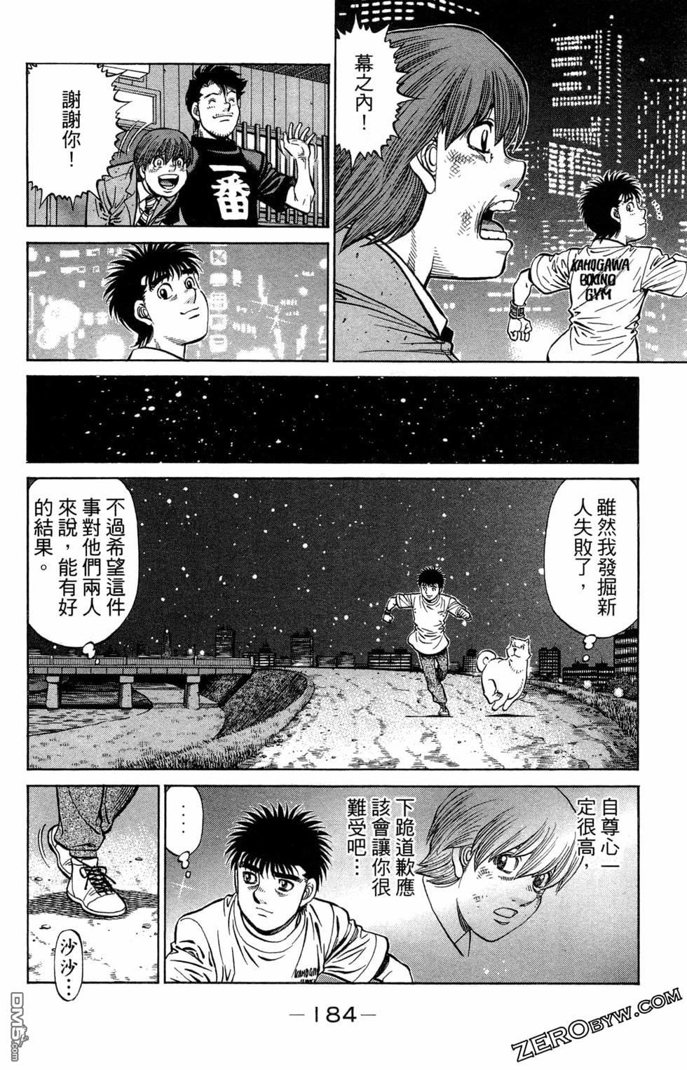 第 186 页