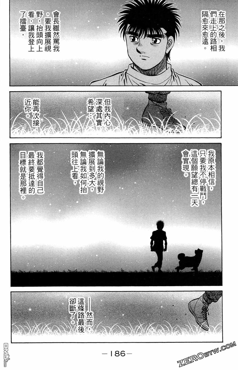 第 188 页