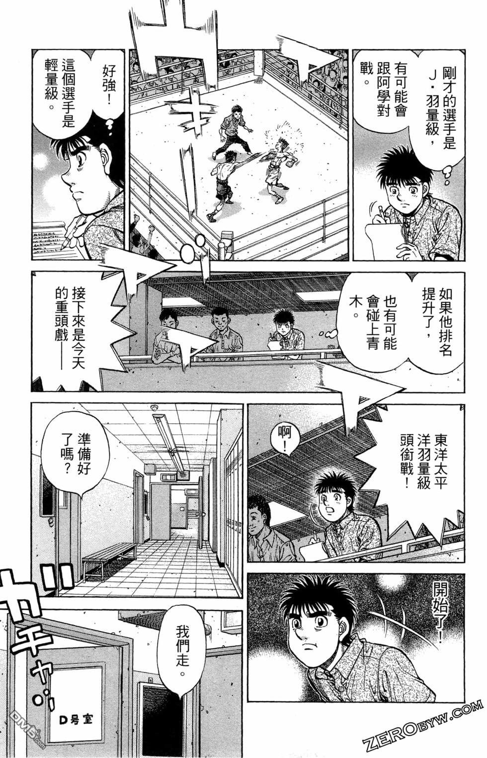 第 191 页