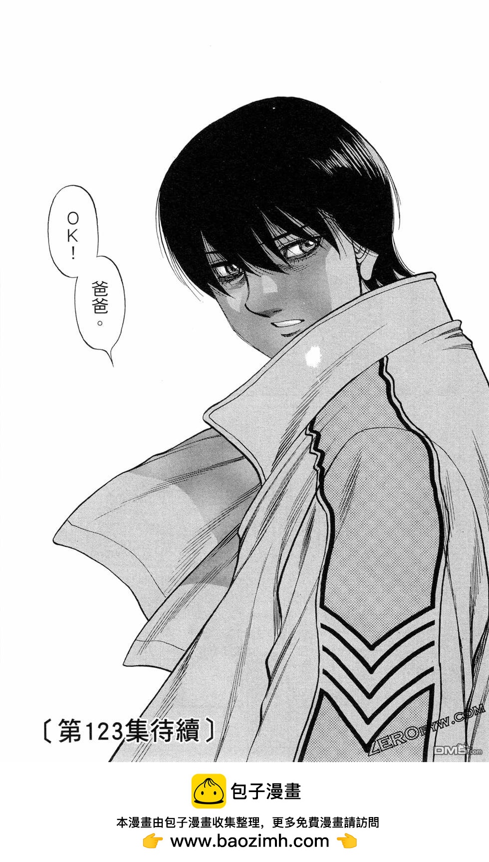 第 192 页