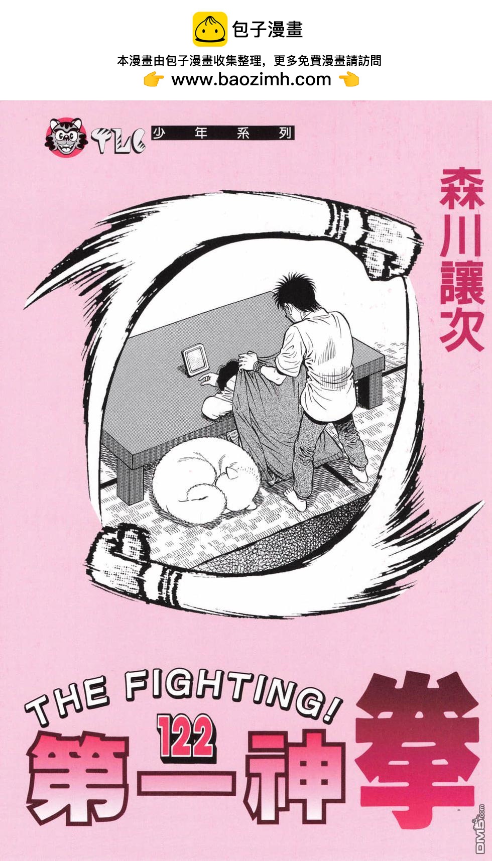 第 2 页