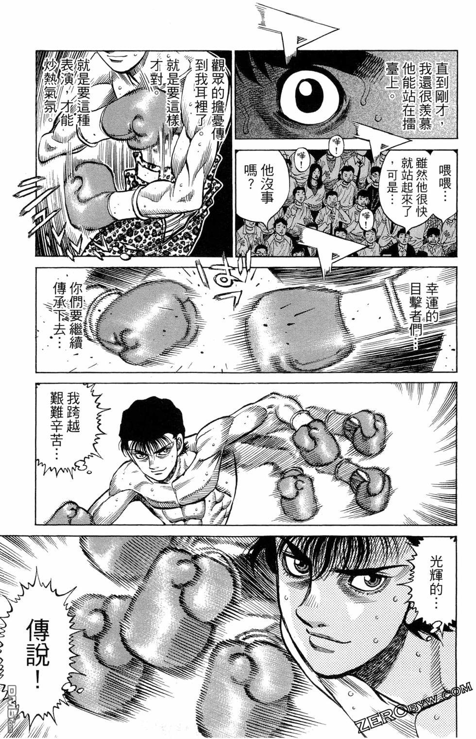 第 33 页